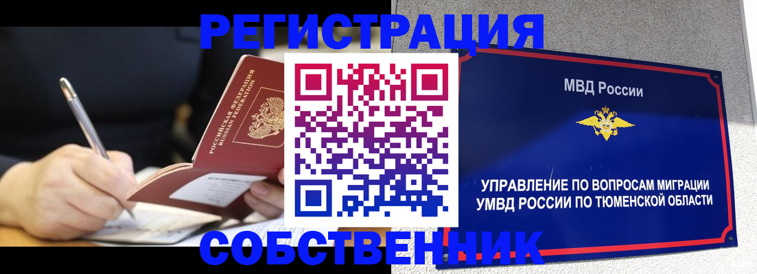 форма 3 в Первомайске